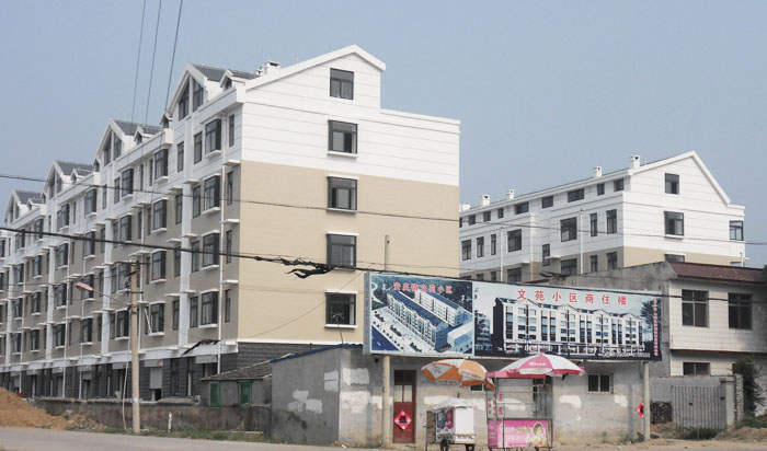 文苑小區商住樓項目